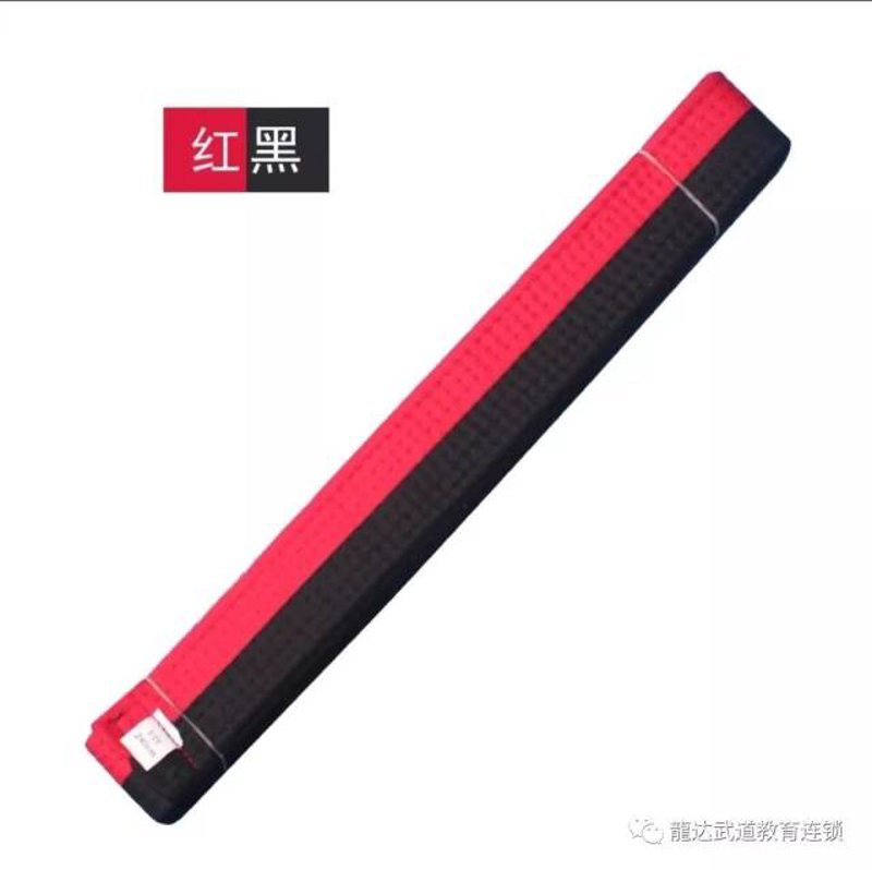 黑带课程