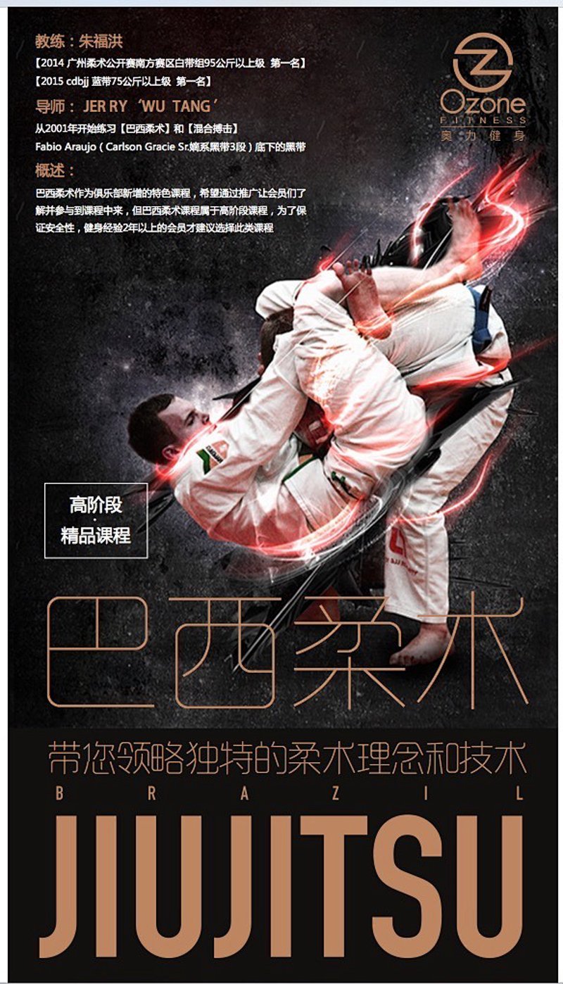 如何准备一场精彩的少儿武术表演？